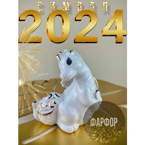 Символ года 2024; дракон с денежным мешком; фигурки; статуэтки для интерьера