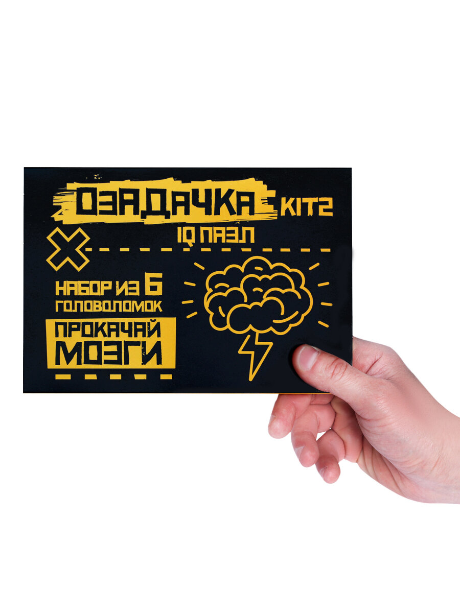 Озадачка - фото №19
