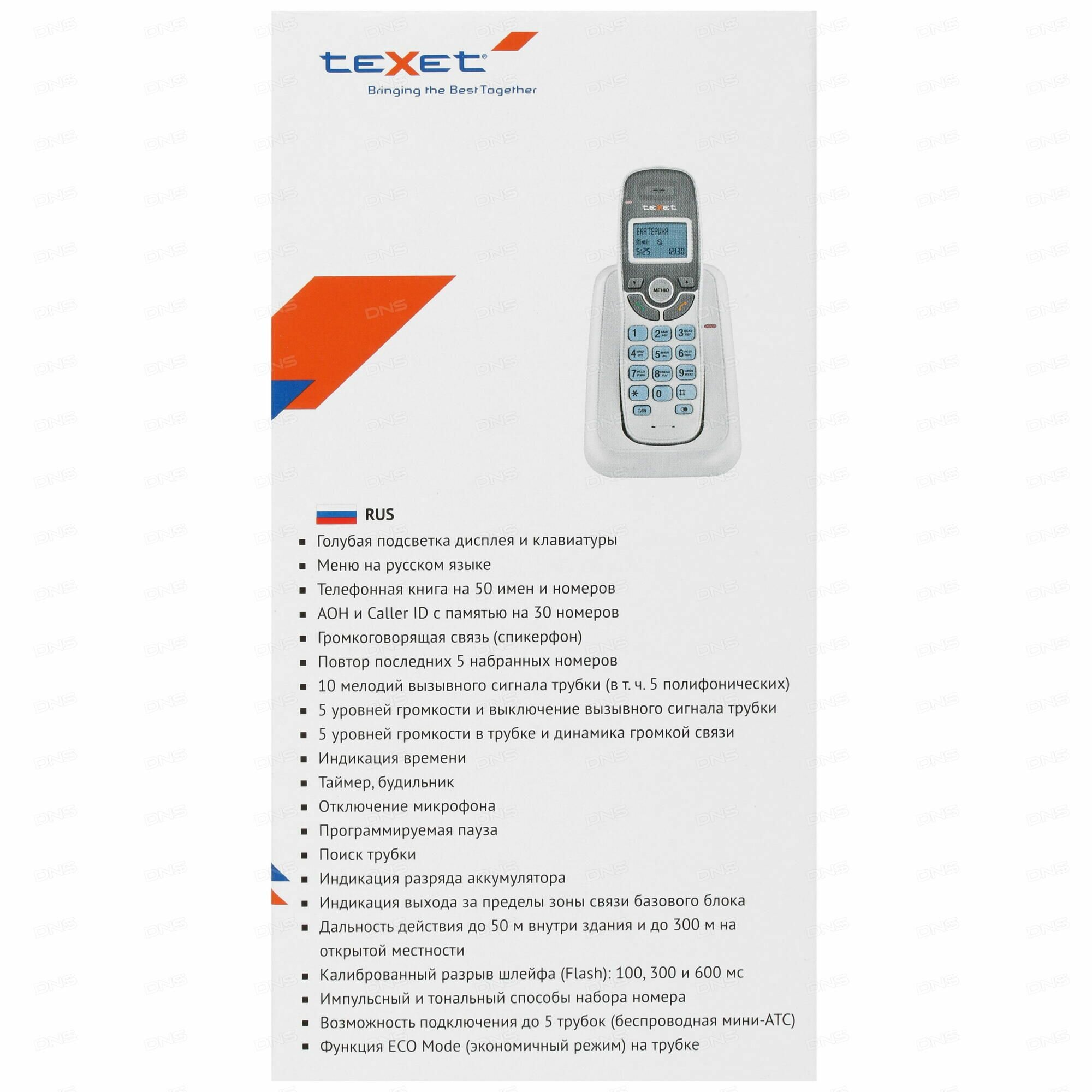 Телефон беспроводной DECT Texet - фото №20