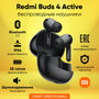 Беспроводные наушники Xiaomi Redmi Buds 4 Active