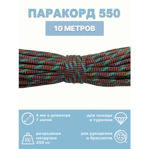 желтый, черный, красный, голубой