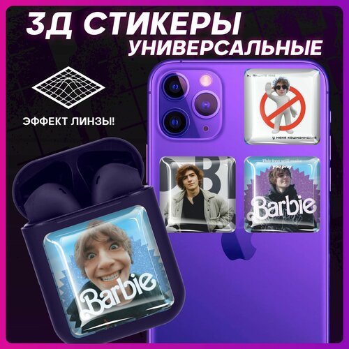Наклейки на телефон 3D Стикеры Черная весна сериал