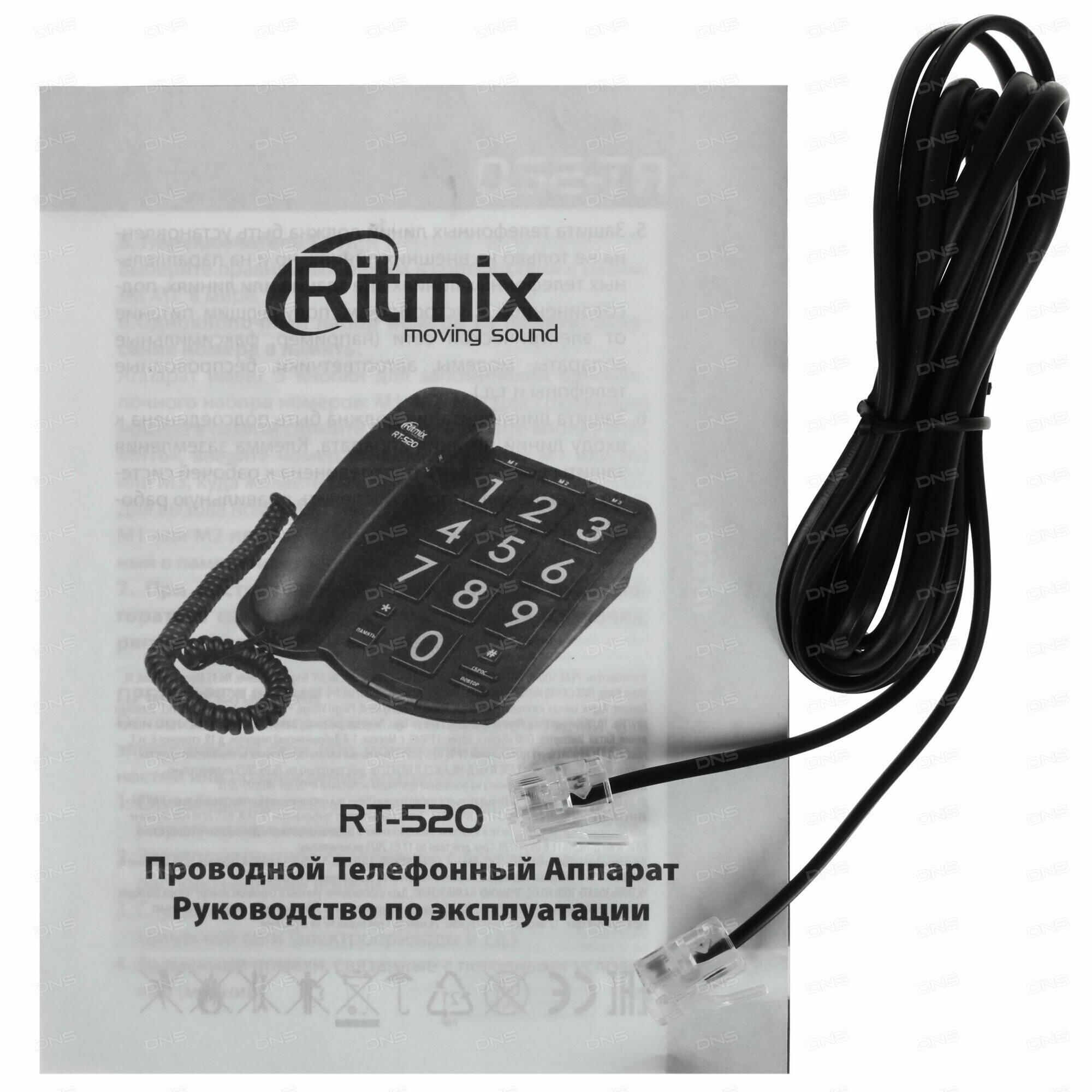 Телефон проводной Ritmix - фото №20