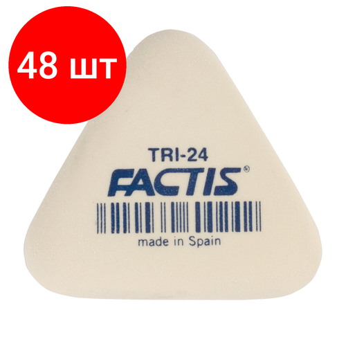 Комплект 48 шт, Ластик FACTISTRI 24, 51х46х12 мм, белый, треугольный, мягкий, PMFTRI24