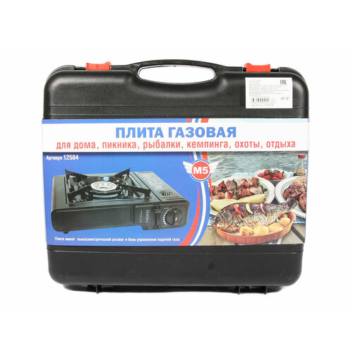 фото Плита газовая в кейсе (пьезоподжиг) под баллон 220 гр. m5 12504