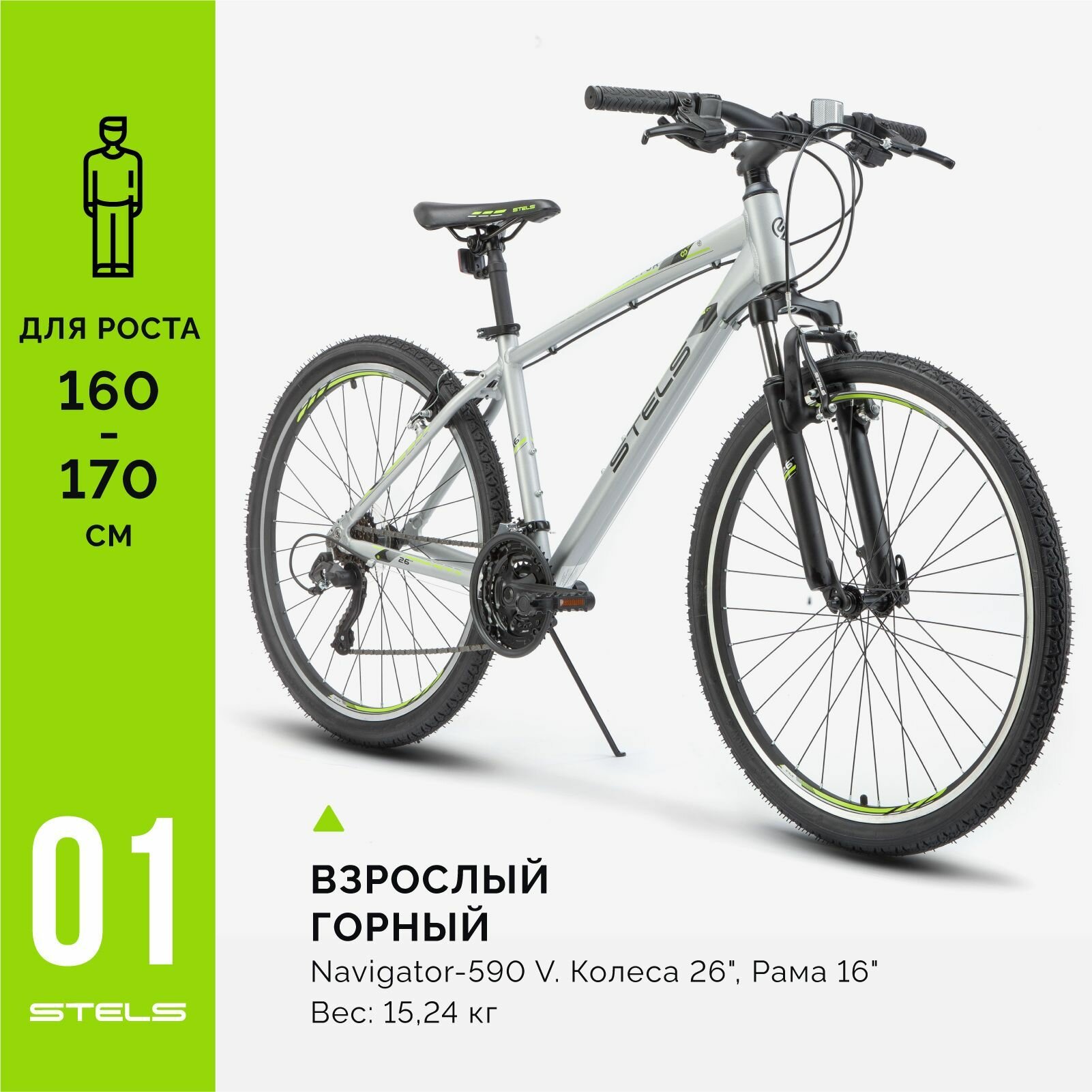 Велосипед горный Navigator-590 V 26" K010 16" Серый/салатовый