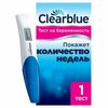 Фото #3 Тест для определения беременности Clearblue цифровой N1