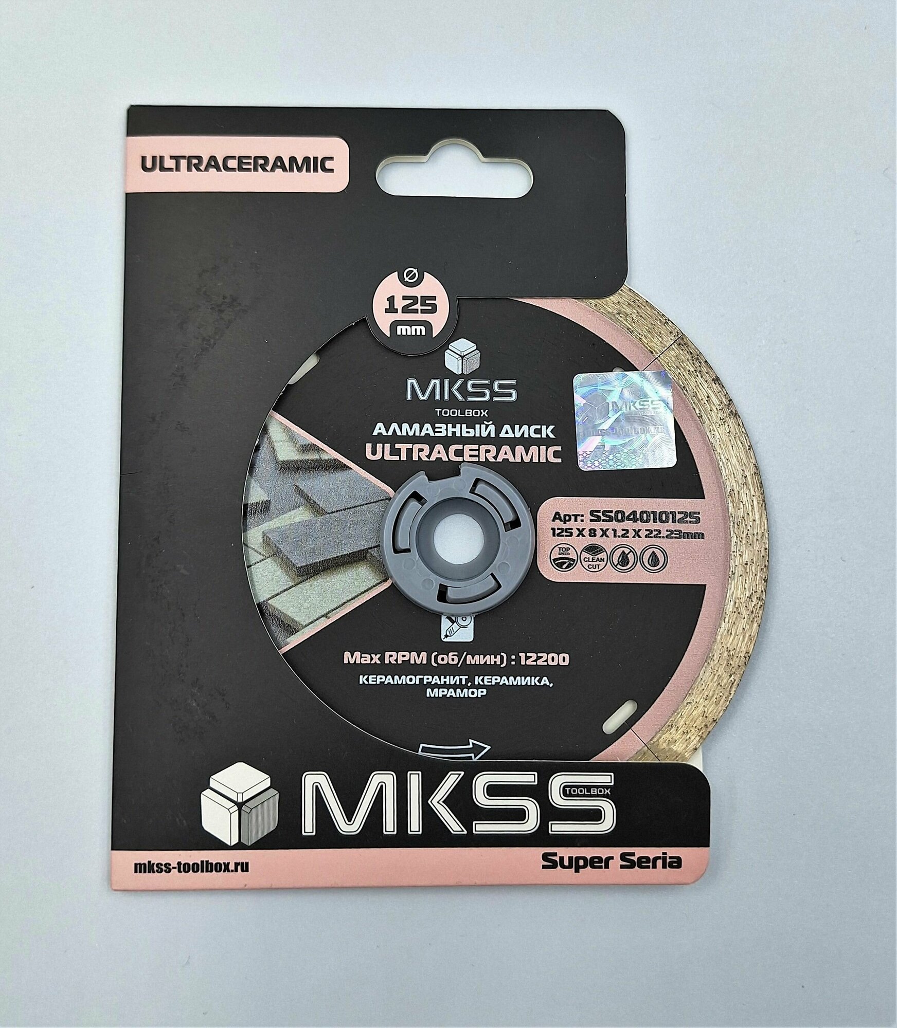 Диск алмазный MKSS Ultraceramic SS0401 тонкий алмазный диск по керамограниту, керамике, мрамору 125x1.2x22.23