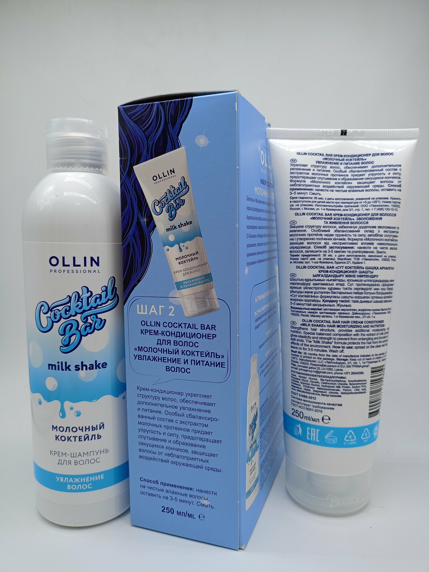 OLLIN PROFESSIONAL Набор для волос Молочный коктейль (крем-шампунь 400 мл + крем-кондиционер 250 мл) Cocktail Bar - фото №18