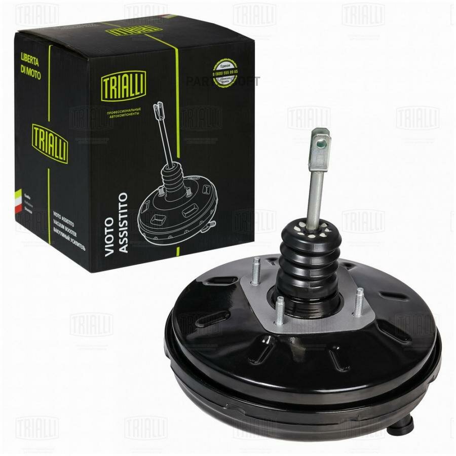 VA0903 TRIALLI Вакуумный усилитель тормозов Лада X-Ray (TRIALLI)
