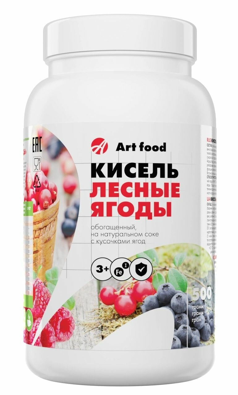 Кисель Лесные ягоды. На натуральном соке с кусочками ягод, 500 гр, Арт Лайф