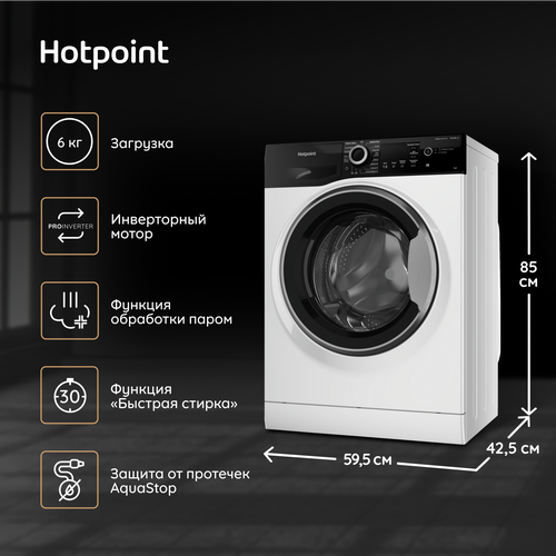 Стиральная машина Hotpoint-Ariston NSB 6039 ZSVE