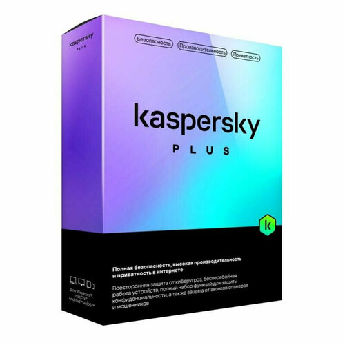 ПО Kaspersky Plus+Who Calls Russian Edition 5-Device 1 year Base Box, 1767580 по kaspersky standard russian edition 3 device 1 year base box