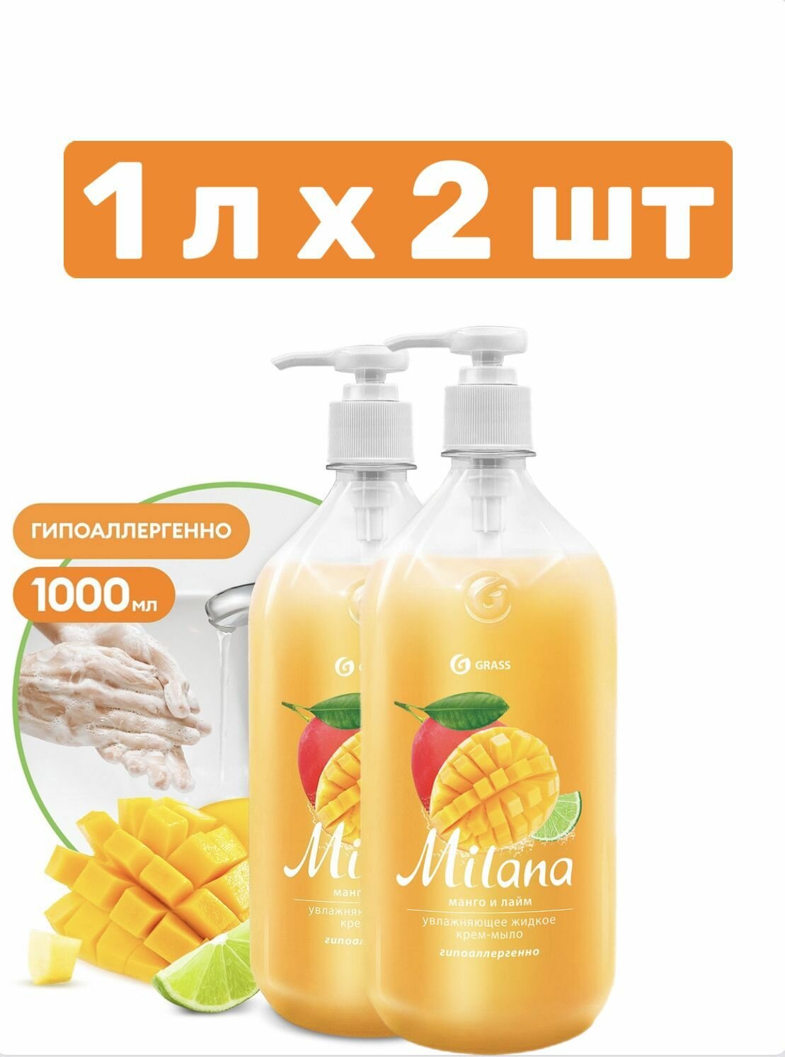 -   "Milana   " ( 1000 ), 2 