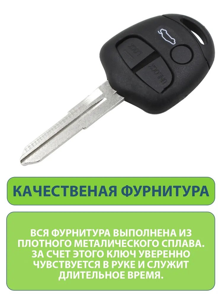 Tesland Ключ Mitsubishi Митсубиси Lancer Лансер Outlander Аутлендер Pajero Паджеро ASX L200 Galant Галант — фото 4