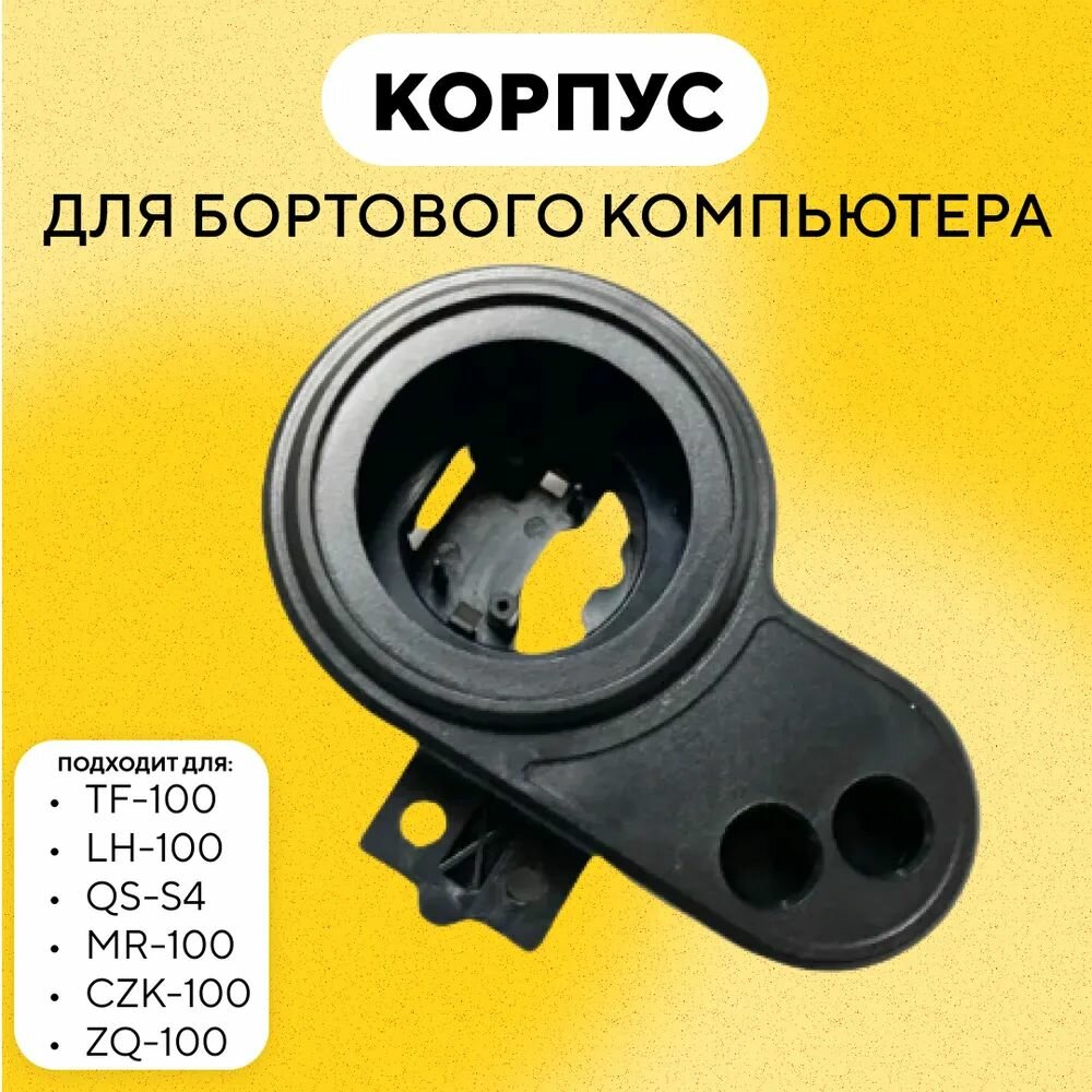 Маршрутный Компьютер Орион Бк-100 Купить В Москве По Цене 6338 ...