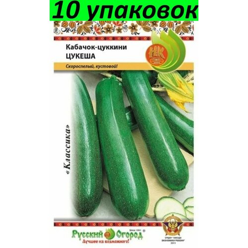 Семена Кабачок Цукеша 10уп по 2г (НК) семена морковь без сердцевины 10уп по 2г нк