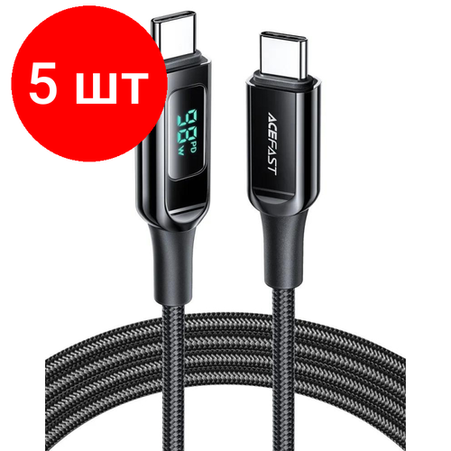 Комплект 5 штук, Кабель ACEFAST (AF-C6-03-BK) C6-03 USB-C to USB-C 100W/черный зарядное устройство сетевое acefast a13 af a13 bk трехпортовое 65w usb type c usb type c usb type a кабель usb type c 1 2 м чёрное