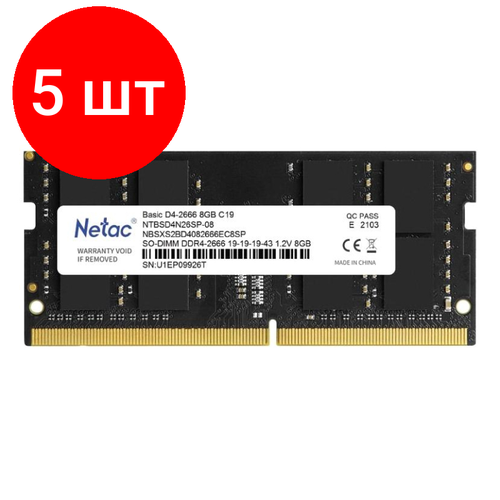 Комплект 5 штук Модуль памяти Netac Basic DDR4 SO-DIMM 8Gb 2666МГц CL19 NTBSD4N26SP-08 1391800₽