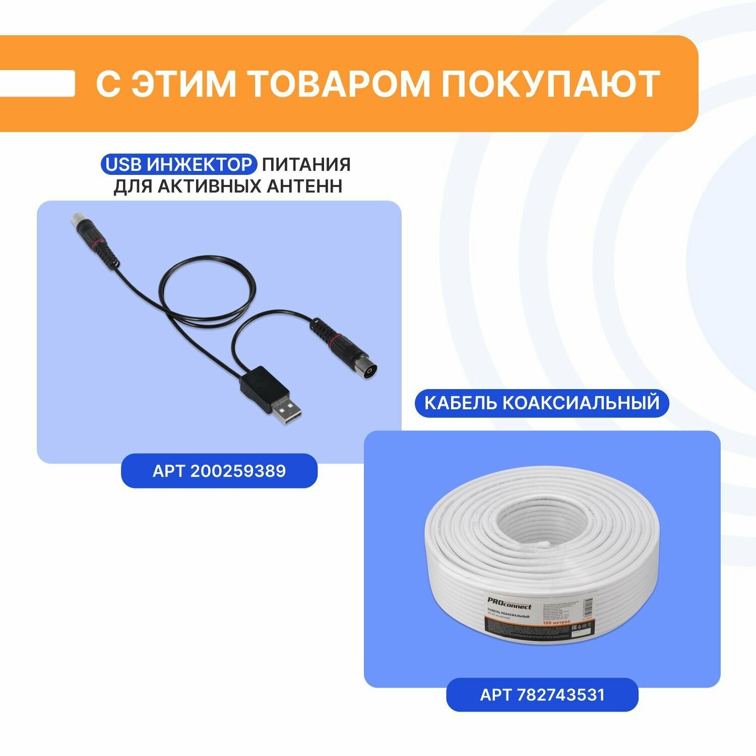 антенна для тв наружная "активная" dvb-t2, 33дб (rx-411), rexant 34-0411 Smartbuy - фото №4