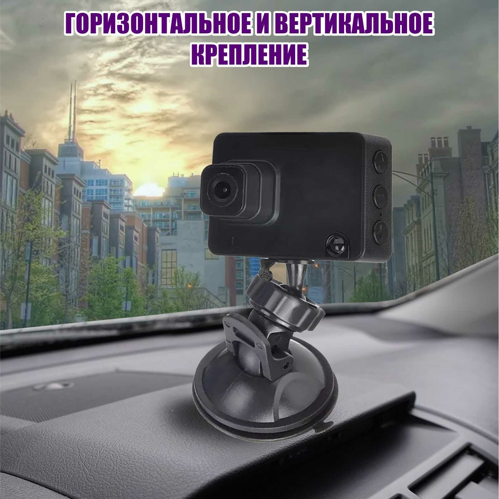 Держатель ADV-1107 для видеорегистратора на присоске в авто