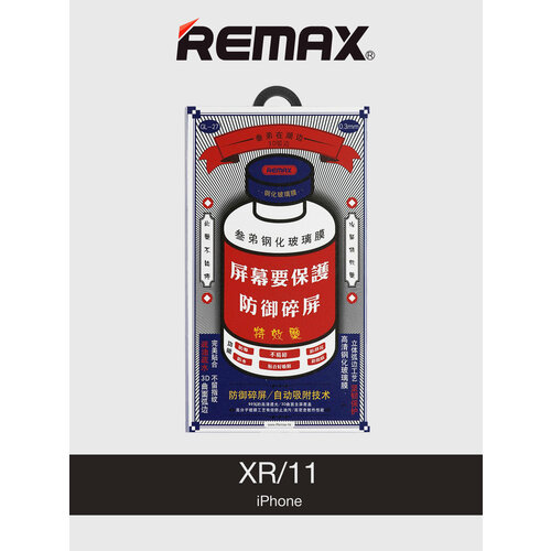 Защитное стекло Remax на iPhone 11/XR GL-27