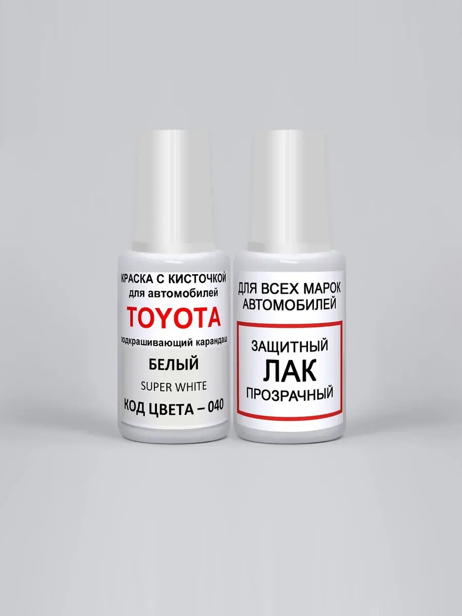 Краска для сколов во флаконе с кисточкой 040 Toyota Белый, Super White, краска+лак 2 предмета 35мл