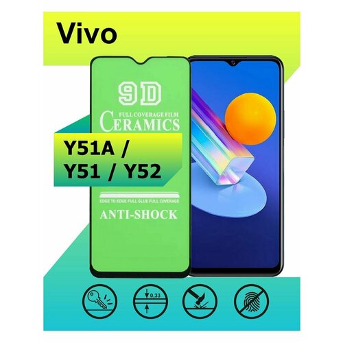 Защитное стекло Керамика для Vivo Y51A / Y51 / Y52 с рамкой, черный гидрогелевая пленка для vivo y51a виво y51a на экран и заднюю панель матовая