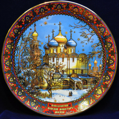 Настенная тарелка Новодевичий Монастырь серии Маленькие тарелочки 12 см 1000₽