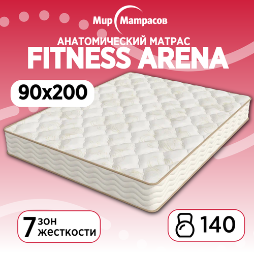 Матрас анатомический 90х200 с 7-зональным пружинным блоком средней жесткости Fitness Arena