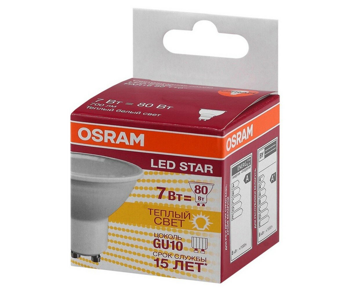 Лампа светодиодная Osram GU10 220-240 В 7 Вт спот матовая 700 лм тёплый белый свет - фото №20
