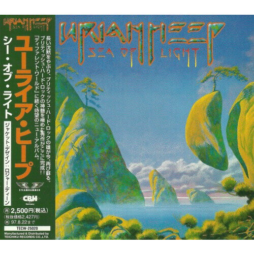 Uriah Heep CD Uriah Heep Sea Of Light printio майка классическая uriah heep