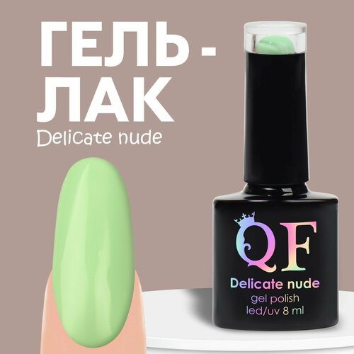      DELICATE NUDE , 3- , 8 , LED/UV,   (26)