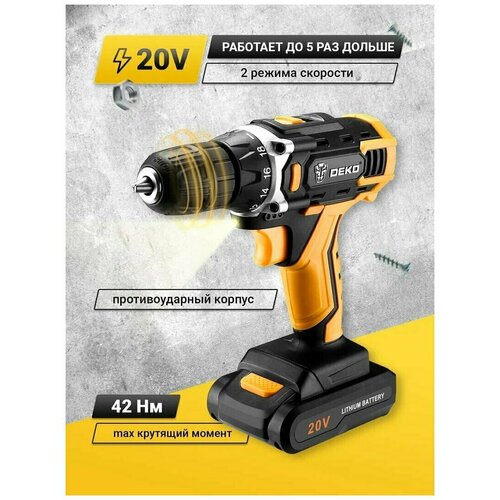 Шуруповерт Deko DKCD20FU-Li 712400₽