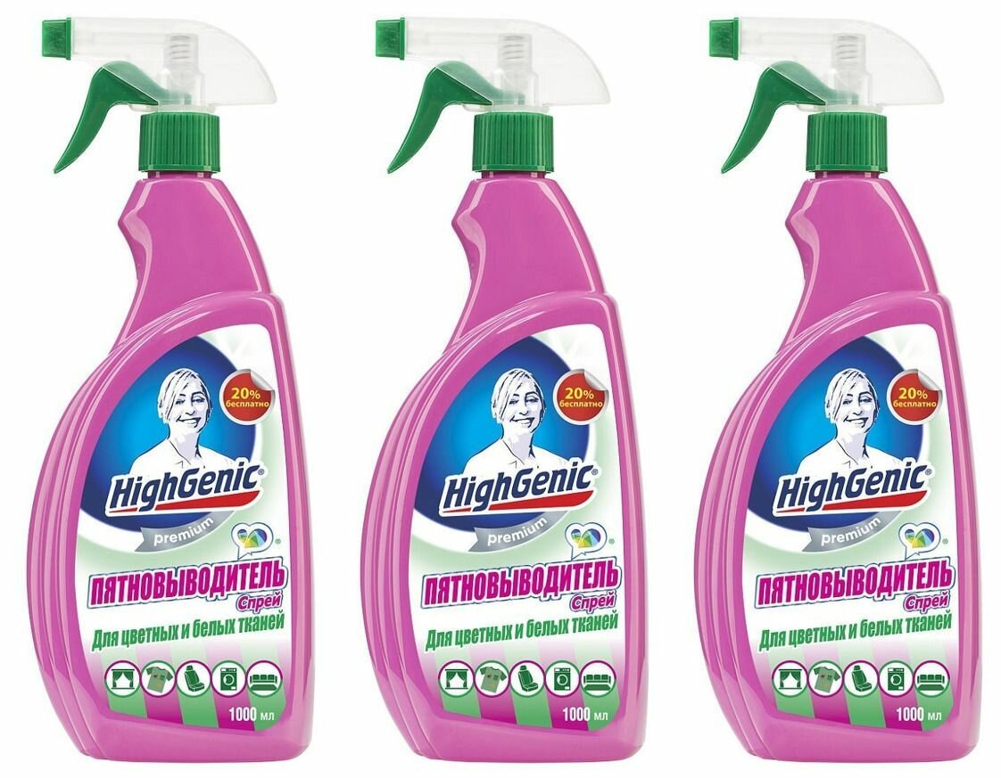 фото HighGenic Пятновыводитель-спрей Premium, для цветных и белых тканей, 1000 мл, 3 шт