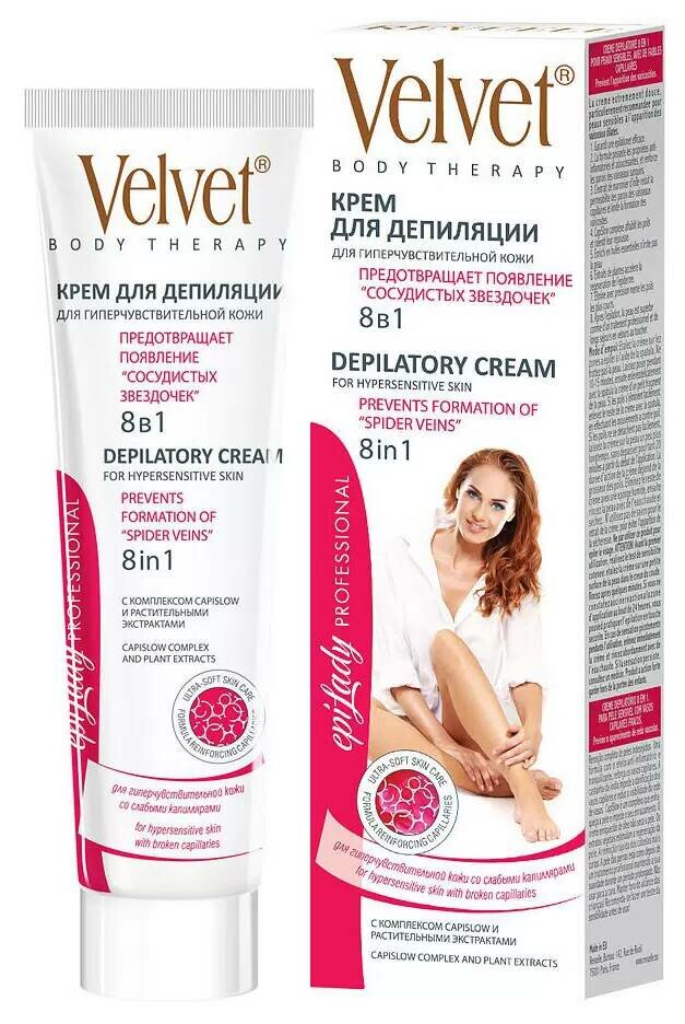 Velvet крем для депиляции 8 в 1 для гиперчувствительной кожи, склонной к появлению варикоза и "сосудистых звездочек" 125мл — фото 1