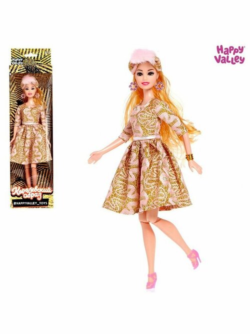 Кукла-модель шарнирная Королевский образ