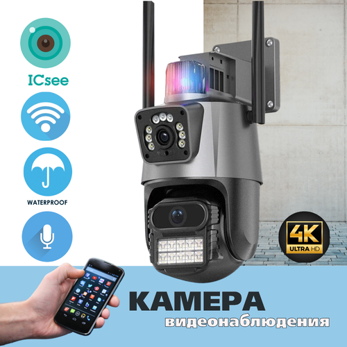 Камера видеонаблюдения 360 wi-fi KubVision 4 мп с двумя объективами, широкоугольная, серебристая солнечный светильник с пассивным ик датчиком движения ip65 уличная стробоскопическая сирена сигнализация