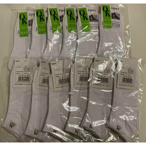 фото Носки брат, размер 41-47, белый