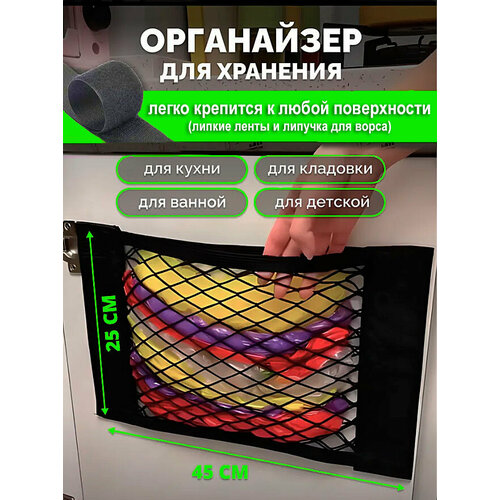 Органайзер для пакетов на кухню, ванную, прихожую Корзина для пакетов (40cm*25cm)