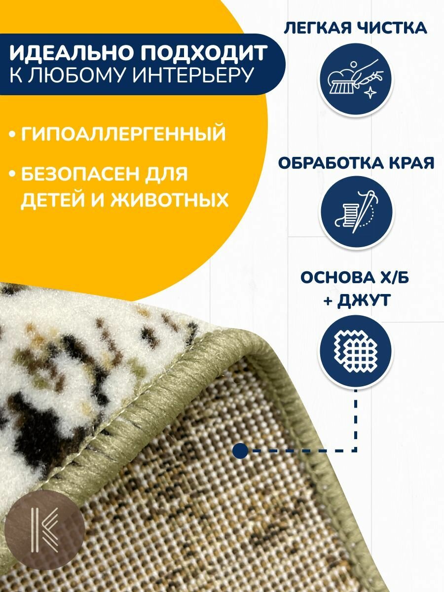 Ковер палас на стену / пол 1,5х2,0 м (150 х 200 см) в спальню гостиную на кухню 50548/01 с природой и тиграми прямой — фото 1