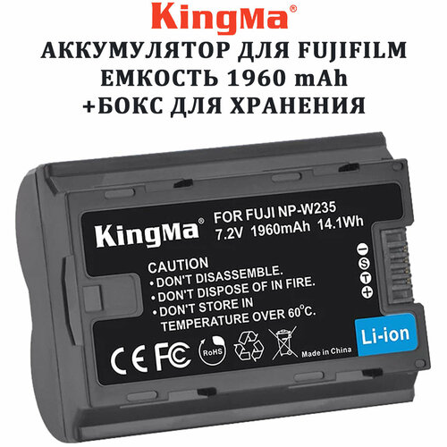 Перезаряжаемый аккумулятор KingMa NP-W235 ёмкостью 1960 mAh для камеры Fujifilm