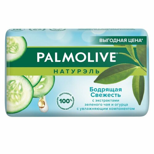 Мыло PALMOLIVE Освежающее с глицерином (арбуз) 90 гр туалетное мыло palmolive бодрящая свежесть 90 г