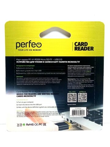 Картридер Perfeo Card Reader Micro SD, (PF-VI-R008), белый — фото 5