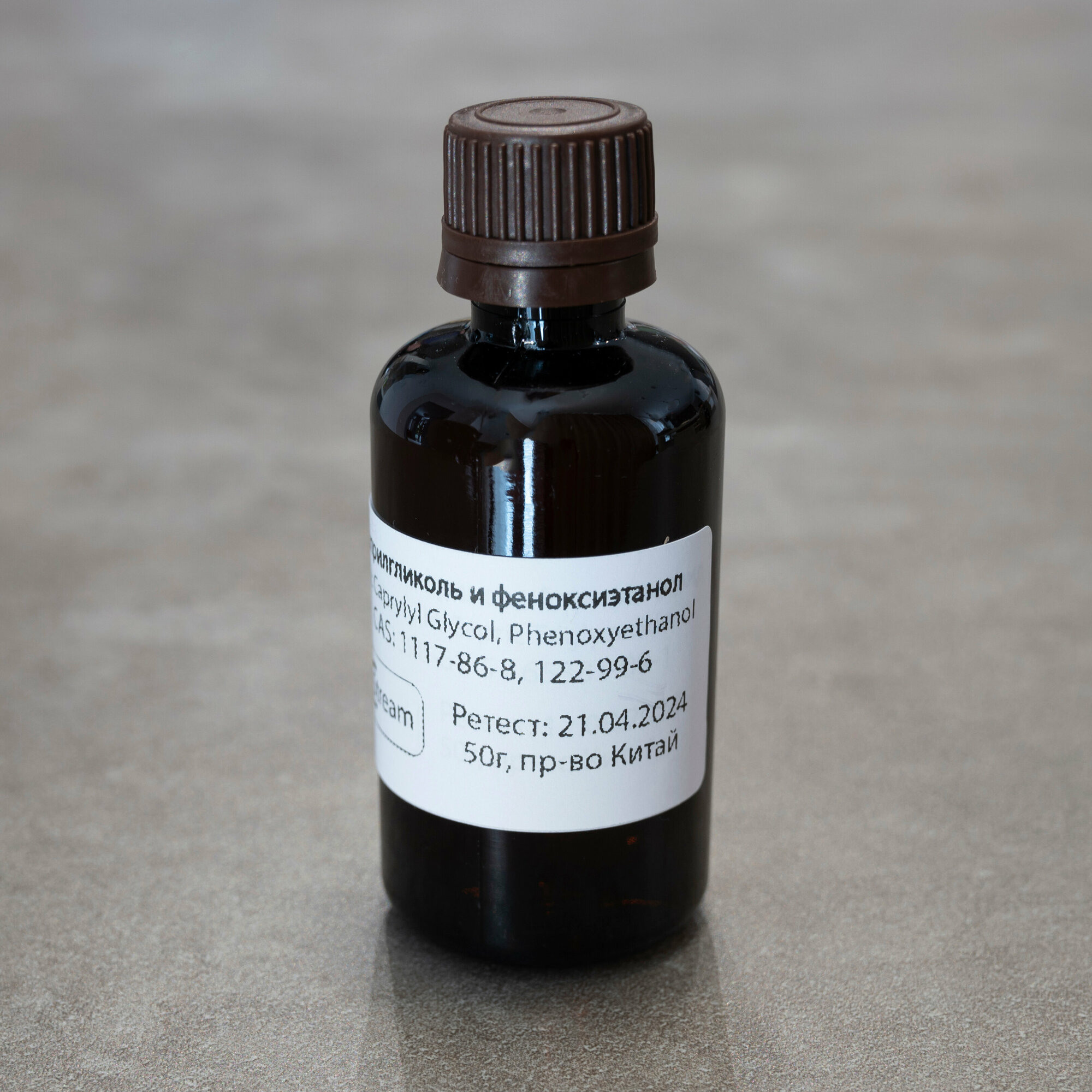 Каприлгликоль и феноксиэтанол (Caprylyl Glycol, Phenoxyethanol) для производства косметики в ПЭТ флаконе 50г