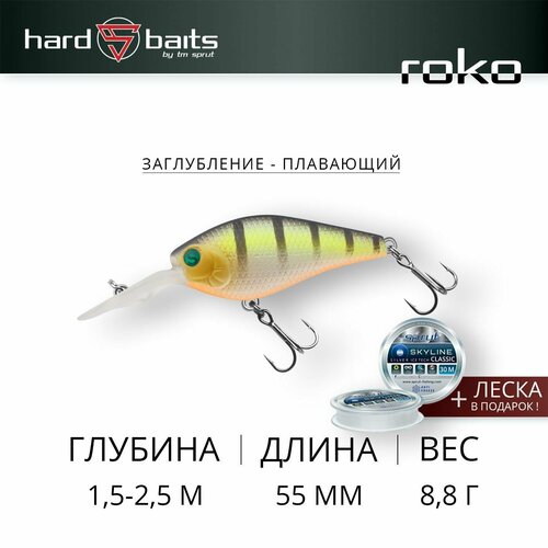 воблер sprut roko 55f 8 8г sjbl Воблер Sprut Roko 55F (Floating/55mm/8,8g/1,5-2,5m/WLP)