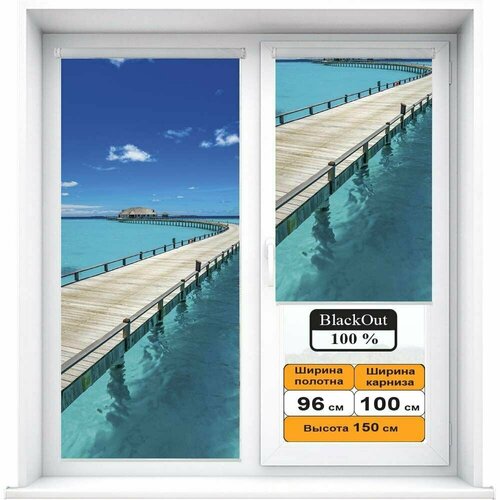 Рулонная штора Блэкаут (Blackout) с фотопечатью Мальдивы 96х150см