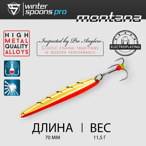 фото Блесна зимняя / sprut pro montana #6 (60mm/10g/gp)