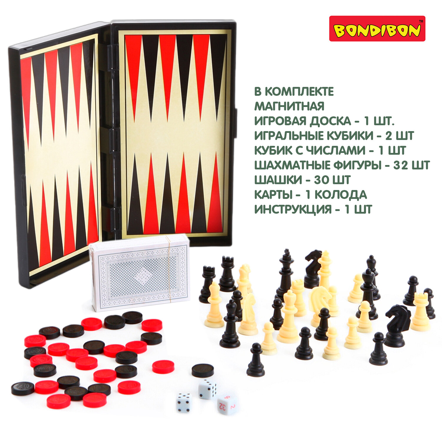 Игры 4 в 1 "Шашки. Шахматы. Нарды. Карты" (9841/ВВ0693) Bondibon - фото №5