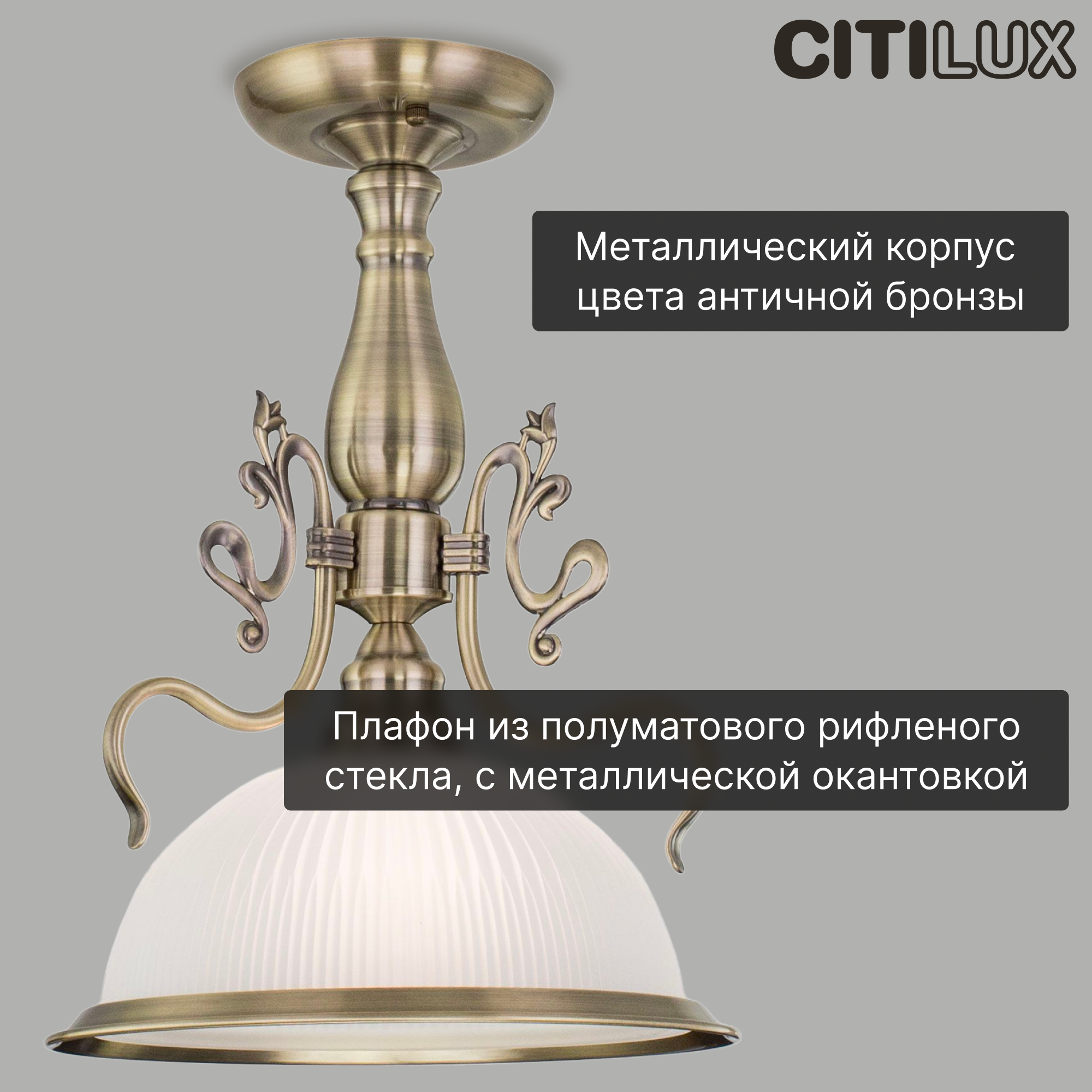 Подвесной светильник CitiLux Идальго - фото №4